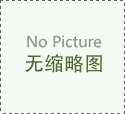 第十四卷 佛说大乘菩萨藏正法